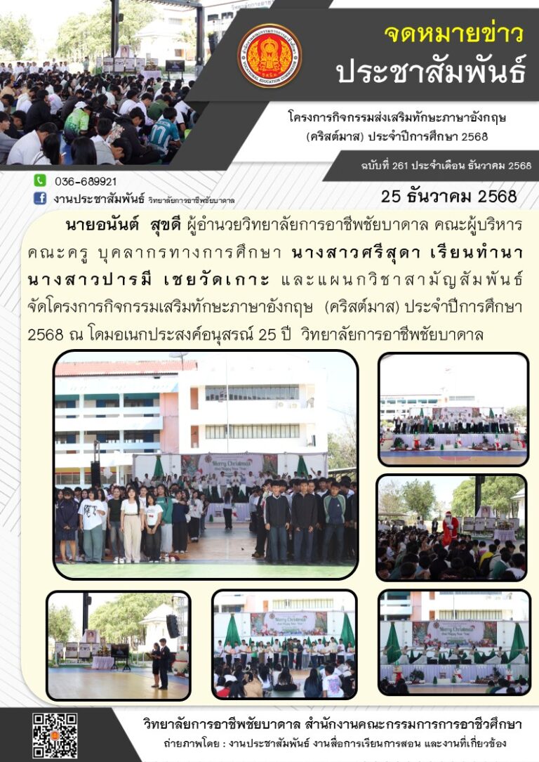 605162808_1287370356766833_3451707918968872958_n