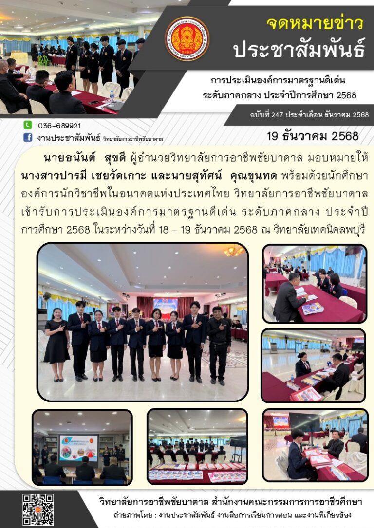 605284311_1284164640420738_104241794525022392_n