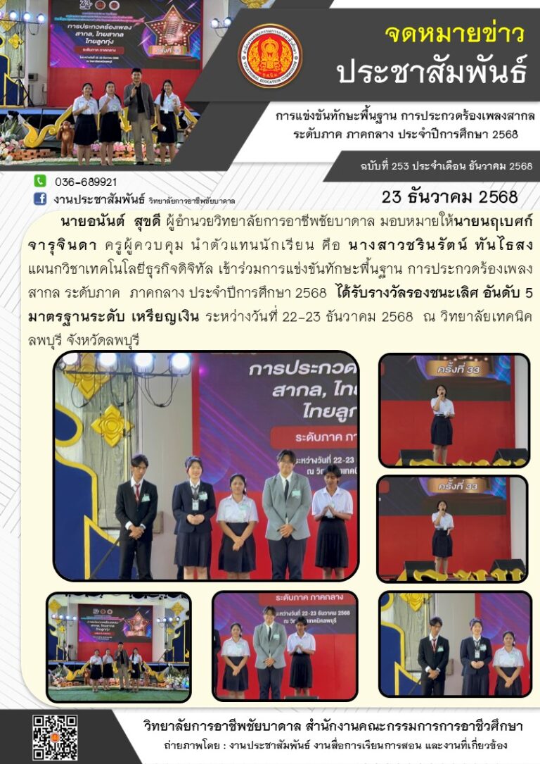 605633817_1287309276772941_5028648033620168007_n