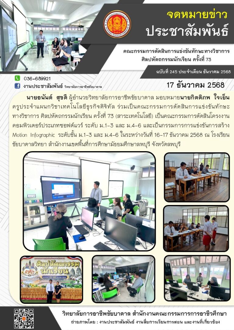 605661037_1284156417088227_6420509977942390019_n