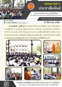 605662642_1287362073434328_5130396166495619733_n