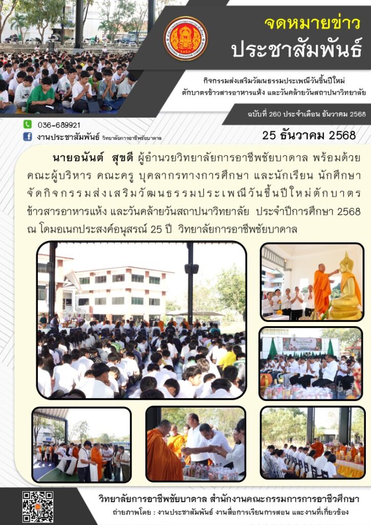 605662642_1287362073434328_5130396166495619733_n