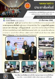 605950694_1287322163438319_8287526162237136226_n