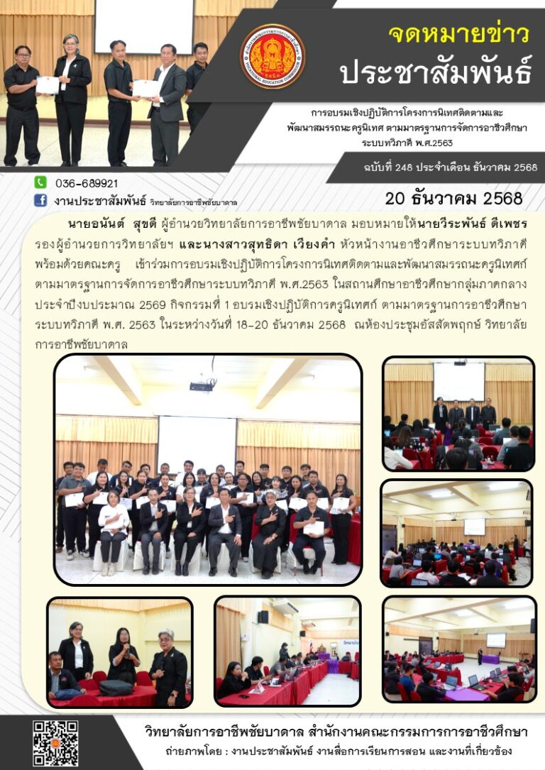 605967228_1284168790420323_2598448514236522221_n