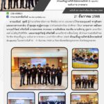 606052511_1286784973492038_834340562370910553_n