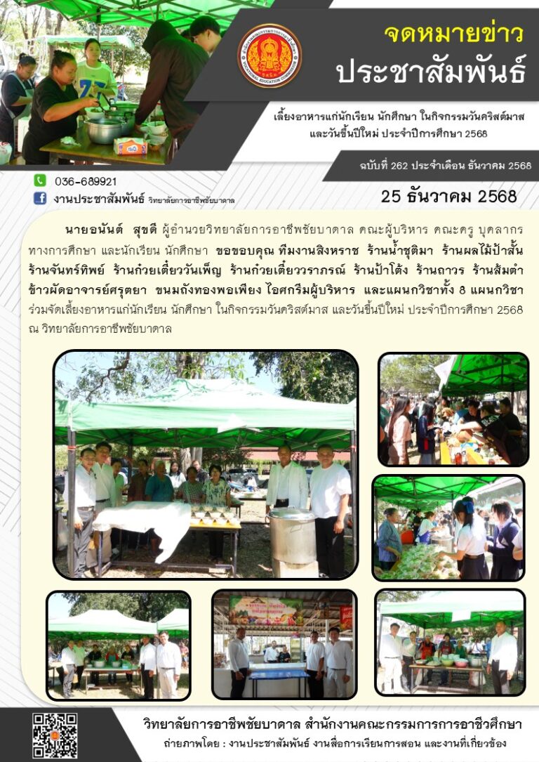 608644624_1294283592742176_8513650631166811336_n