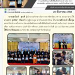 611143712_1294306186073250_1884931258790537054_n