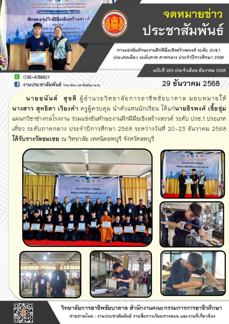 611143712_1294306186073250_1884931258790537054_n