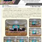 611688790_1295221152648420_1488542248692726773_n