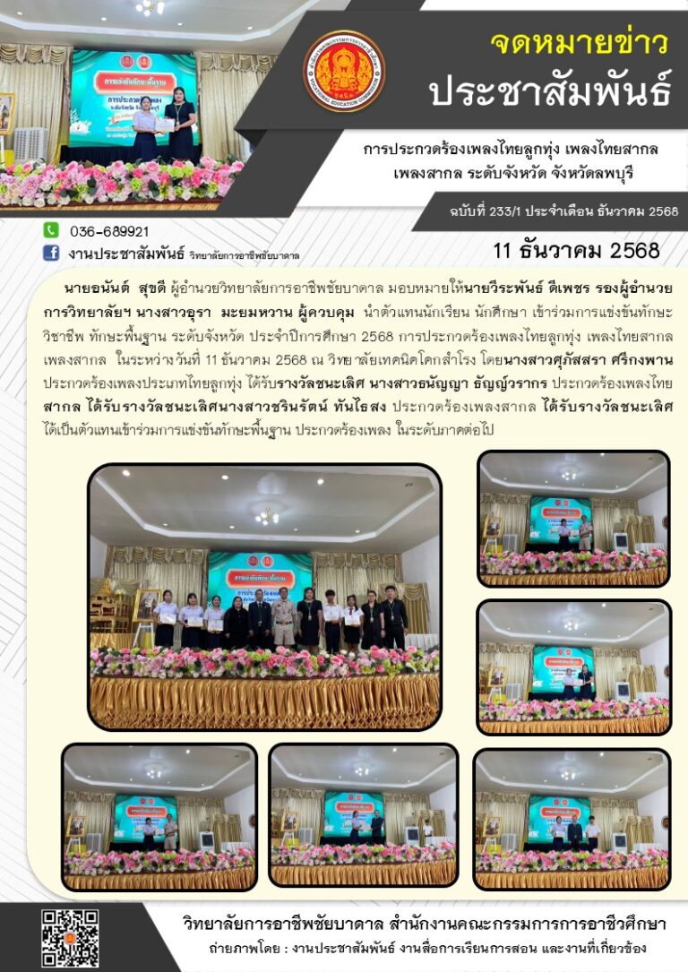 611688790_1295221152648420_1488542248692726773_n