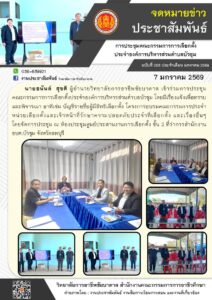 614942022_1299810015522867_6803409906311776396_n