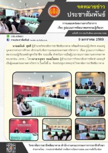 615020047_1300302632140272_4028396352560534442_n