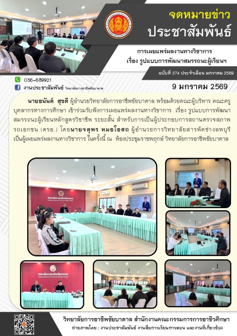 615020047_1300302632140272_4028396352560534442_n