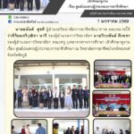 615161878_1299809125522956_3688556403555142369_n