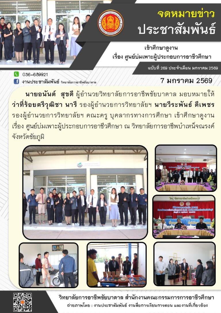 615161878_1299809125522956_3688556403555142369_n