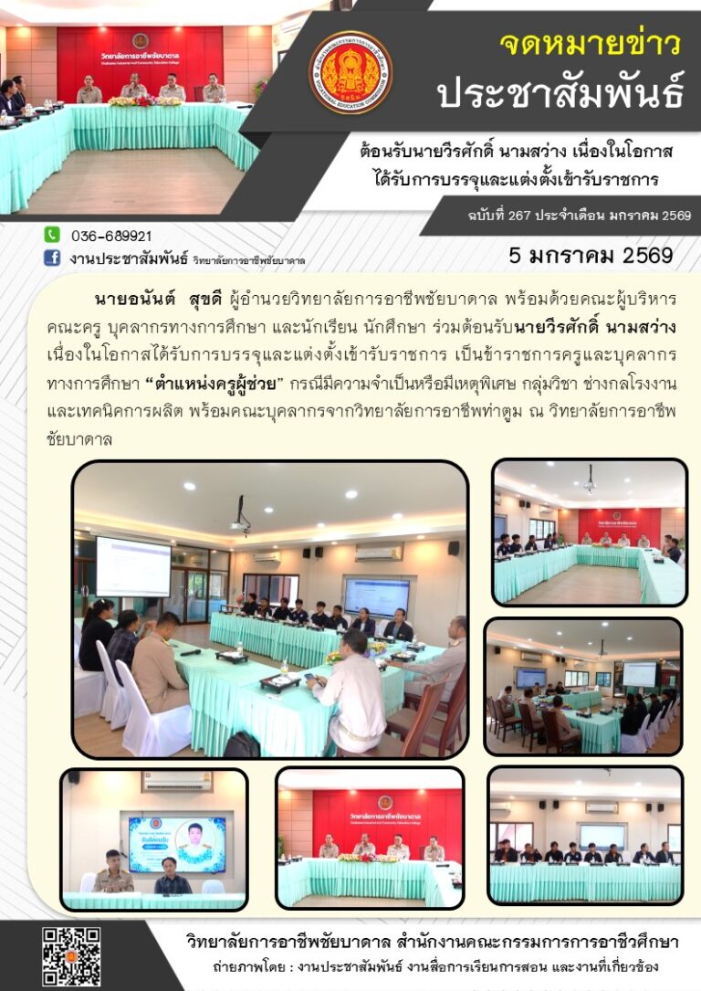 615206431_1299810528856149_4417746017858504415_n