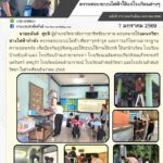 615327564_1299817855522083_3585445738877407762_n