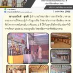 615350857_1299826768854525_5444742852420165475_n