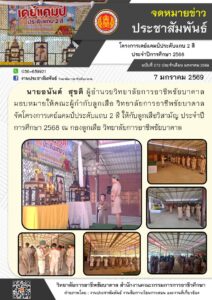 615350857_1299826768854525_5444742852420165475_n