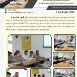 615367626_1299810985522770_3023794365045690053_n