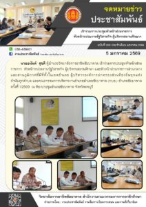 615367626_1299810985522770_3023794365045690053_n