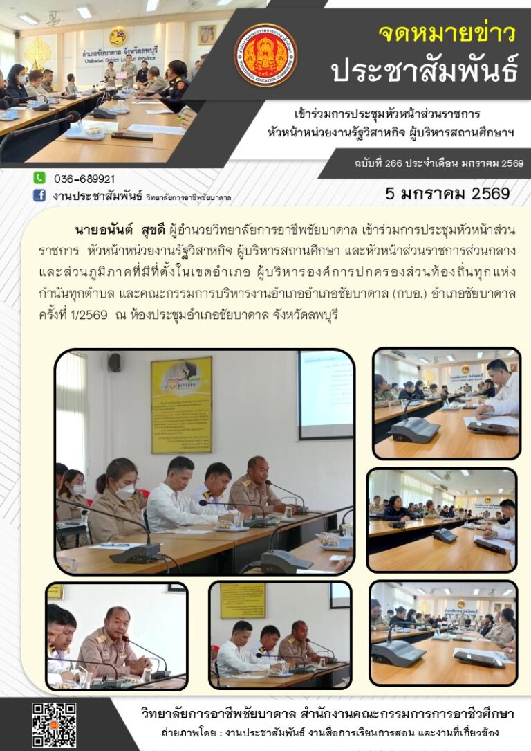 615367626_1299810985522770_3023794365045690053_n