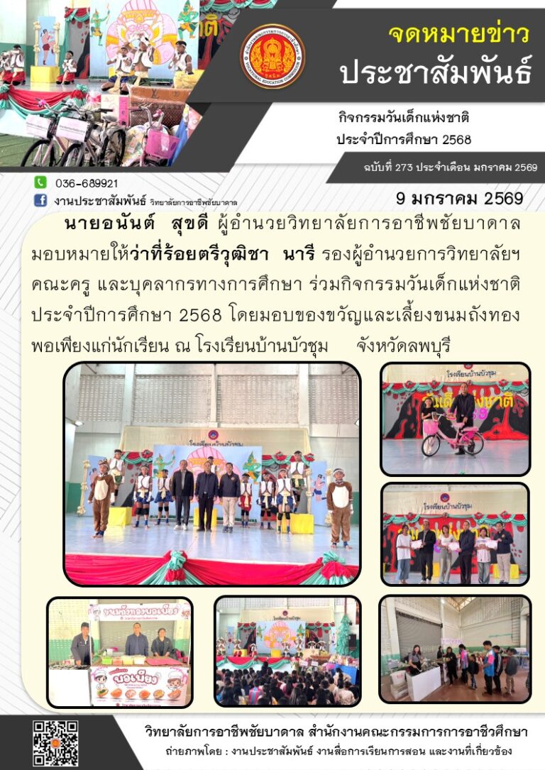 615371422_1299849458852256_157407639346119917_n