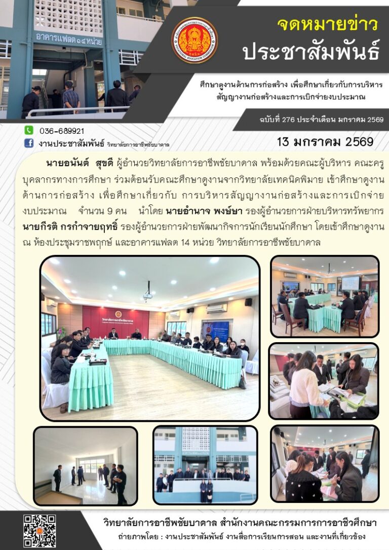 615403793_1300301018807100_7301067900158646428_n