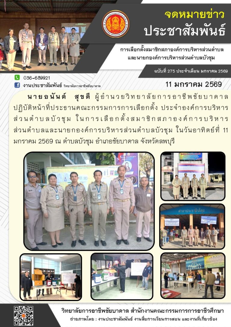 615565825_1300303768806825_6227061976704664990_n