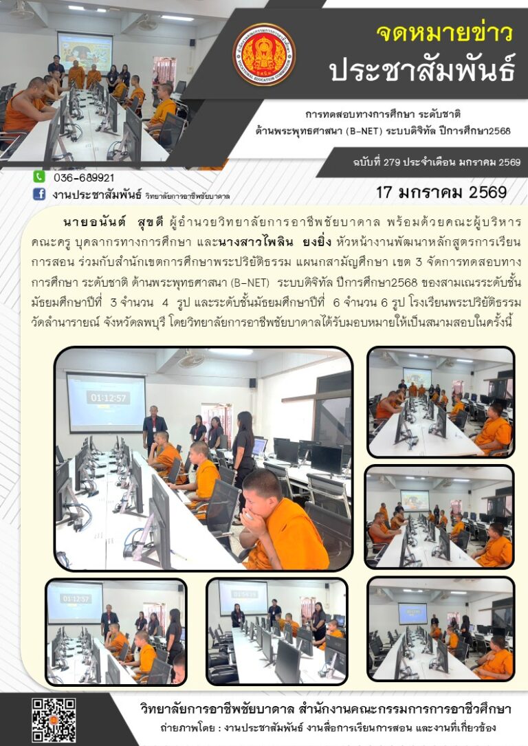 617091171_1308105448026657_3669104663337319222_n