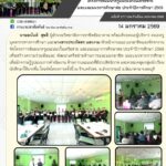 618219846_1304966531673882_6721350402150004969_n