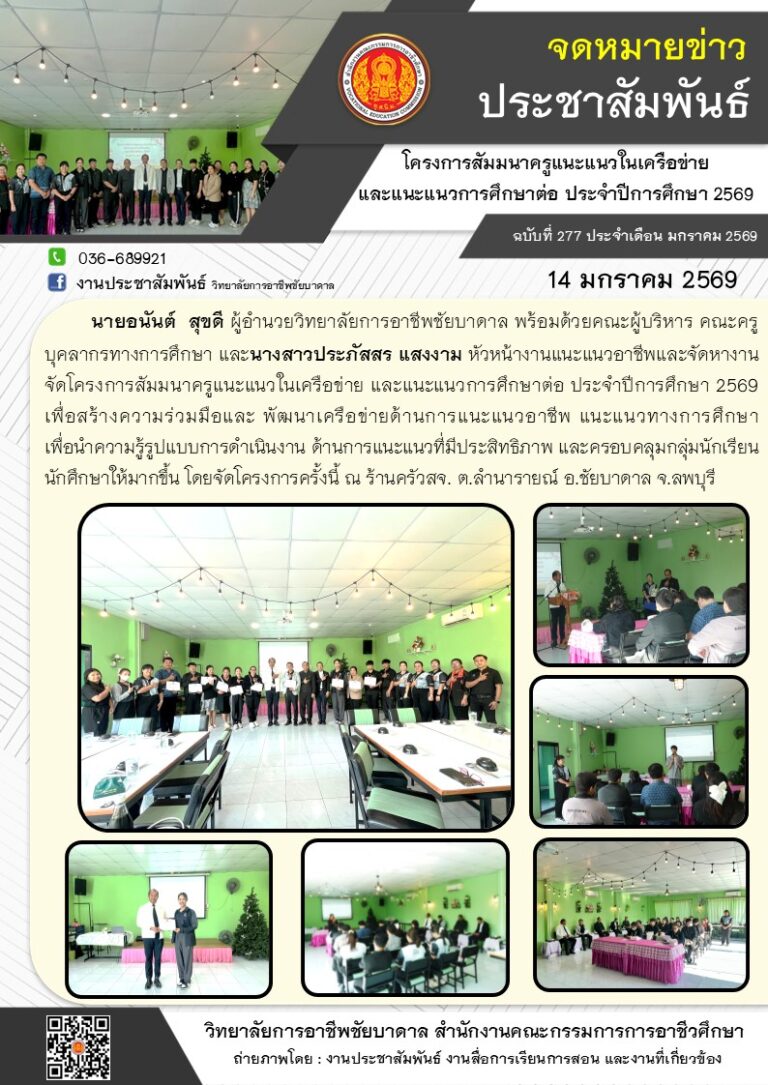 618219846_1304966531673882_6721350402150004969_n