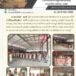 619395659_1310574741113061_1614714376539009306_n