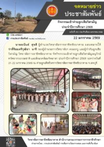 619395659_1310574741113061_1614714376539009306_n