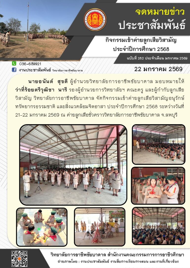 619395659_1310574741113061_1614714376539009306_n