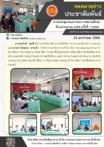 619663270_1310599407777261_2931108037062830165_n