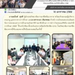 619815094_1308115811358954_8651000234712181863_n