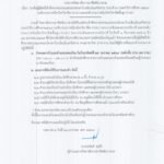 619830241_1307582274745641_7695615268797135187_n