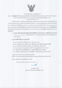 619830241_1307582274745641_7695615268797135187_n