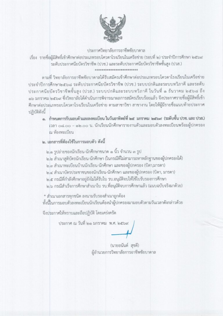 619830241_1307582274745641_7695615268797135187_n