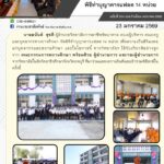 621815892_1310617394442129_3284782305787269456_n