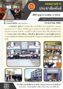 621815892_1310617394442129_3284782305787269456_n