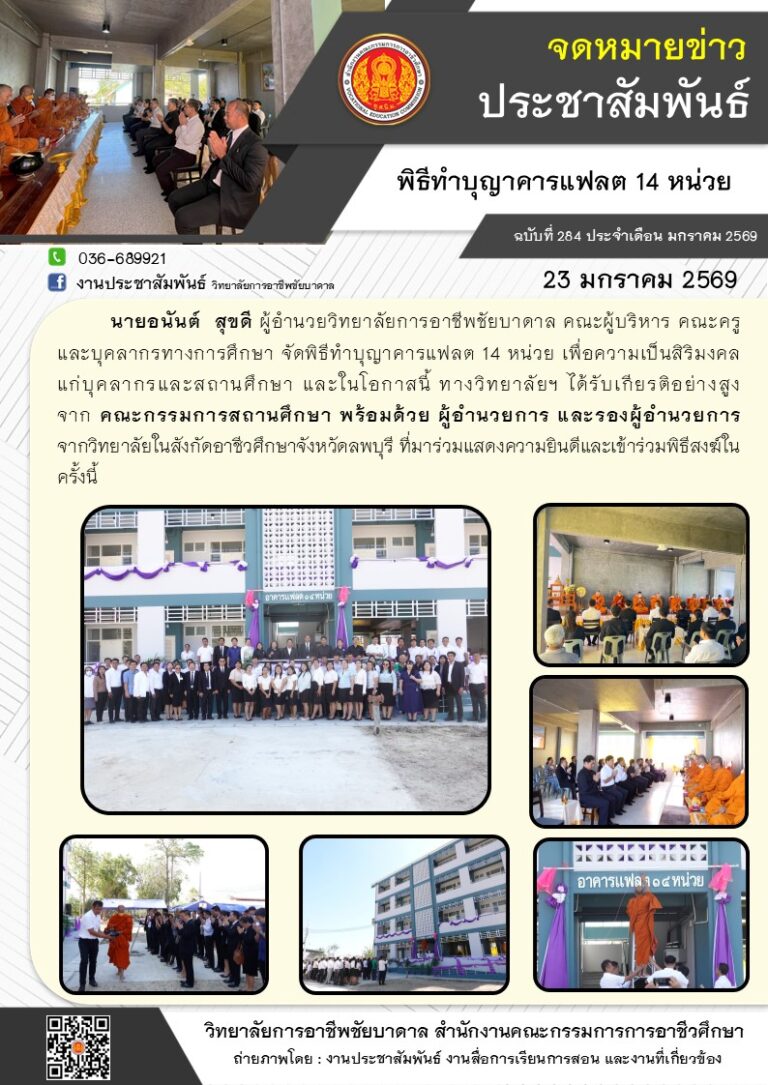 621815892_1310617394442129_3284782305787269456_n