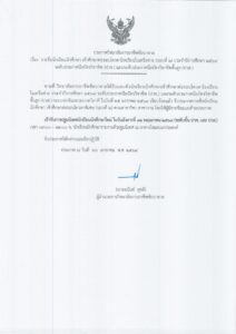 622672970_1311773450993190_9087341141270506755_n