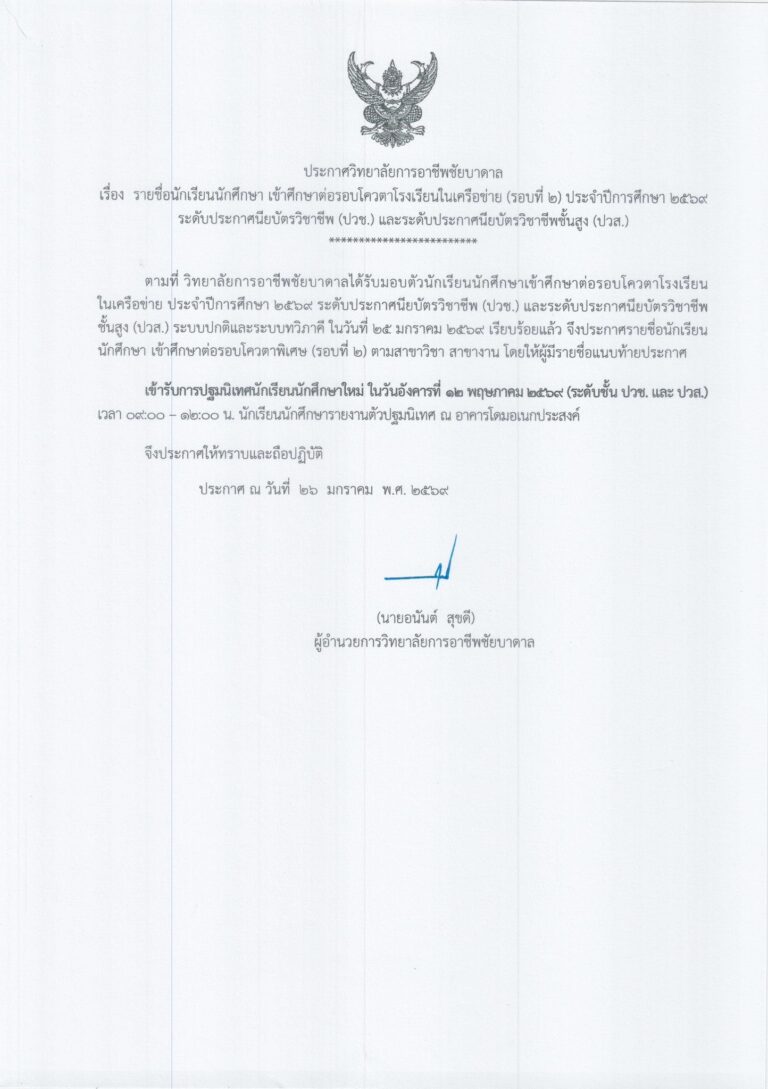 622672970_1311773450993190_9087341141270506755_n