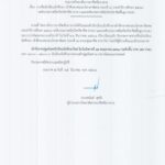 623427617_1311772560993279_676373903326530300_n