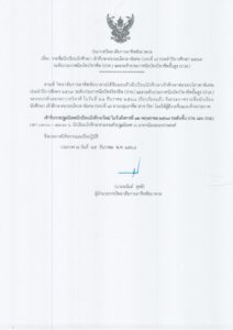 623427617_1311772560993279_676373903326530300_n