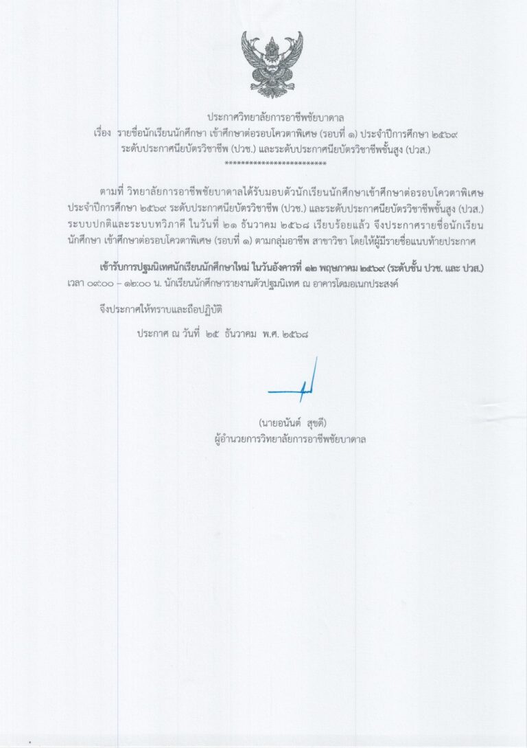 623427617_1311772560993279_676373903326530300_n