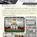 626333462_1318006767036525_2873497778027333520_n