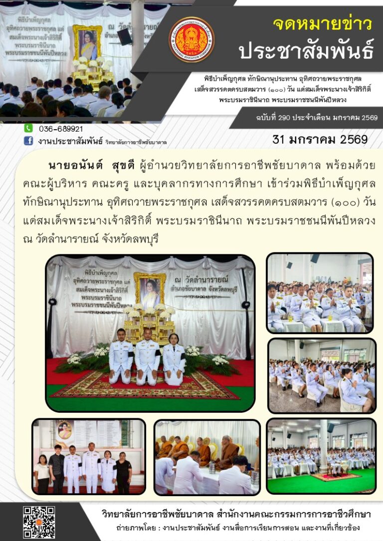 626333462_1318006767036525_2873497778027333520_n